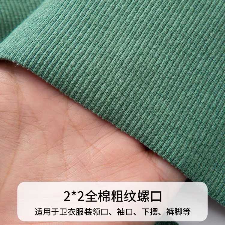 新款直销现货直销 圆机CVC螺纹高弹 氨纶高腰孕裤 领口袖口腰口辅