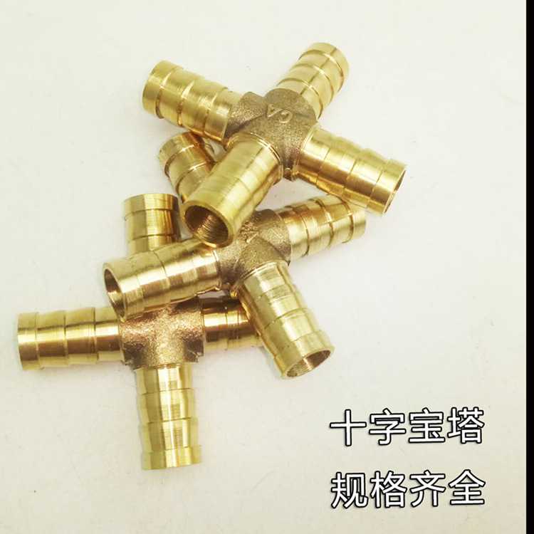 新款直销宝塔直通接头人字 一字 十字四通正三通6 8 10 12  软管