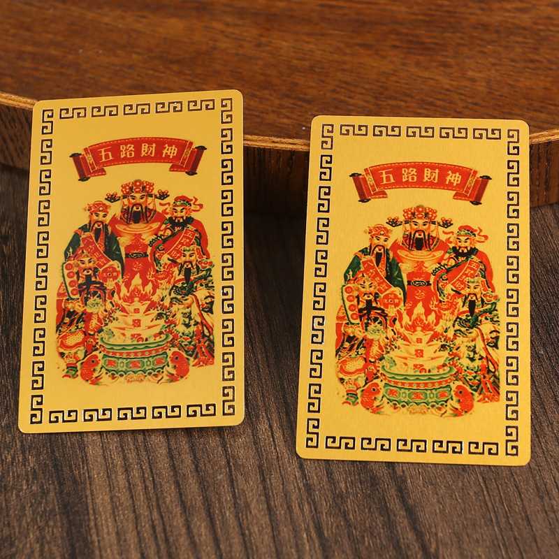 新款直销手机背面卡片五路财神随身摆件本命年装饰品黄铜金属材质
