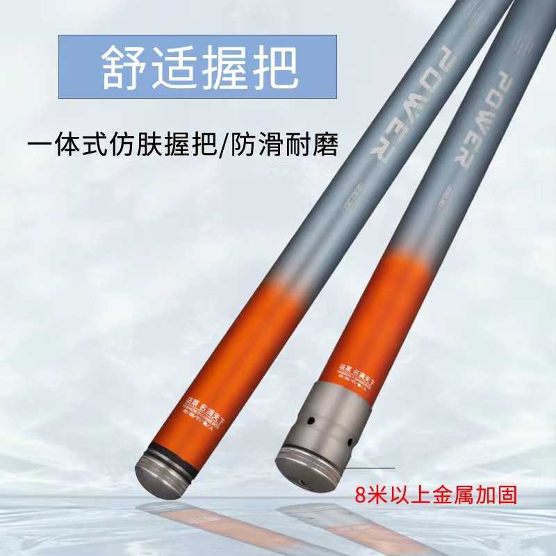 新款直销高碳台钓竿碳素轻硬19调鱼竿实体钓鱼竿鲤鲫综合手竿8
