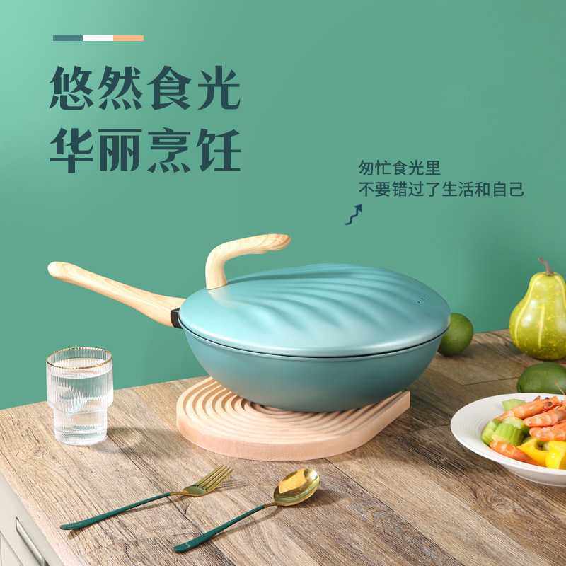 新款直销康诗达贝壳炒菜锅家用麦饭石不粘锅带蒸屉平底锅干锅健康,厨房/烹饪用具,煎锅/平底锅,淘宝优惠券,粉丝福利购,淘宝优惠卷