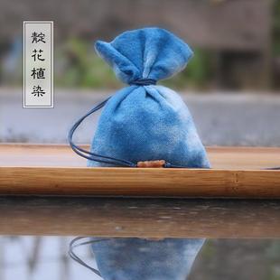 新款直销香囊香袋驱蚊香包方形蓝染车挂荷包空袋