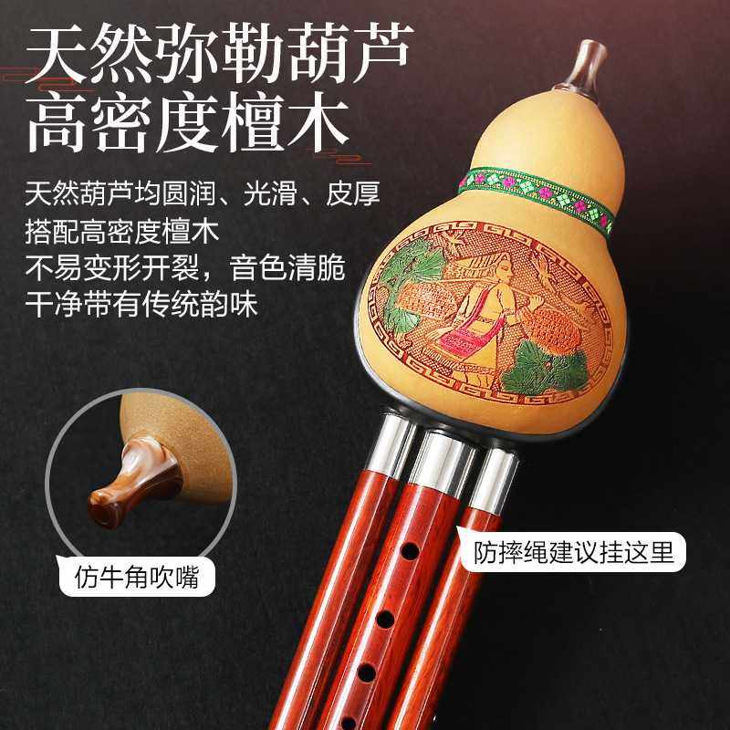 新款直销民族檀木葫芦丝乐器初学者C调降B调小学生专业演奏级胡芦