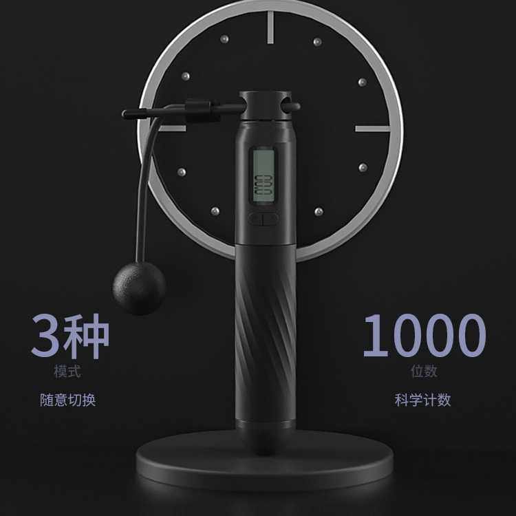 新款直销TMT计数跳绳无绳负重两用健身运动钢丝绳无绳球成人儿童