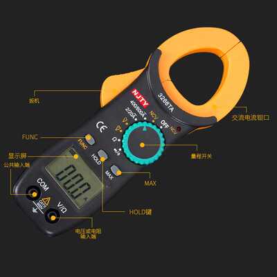 新款直销天宇钳形电流表高精度钳形表TY3266TA万用表钳形表8