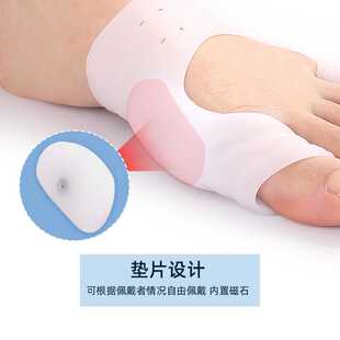 新款直销拇趾外翻分趾器柔软足心垫日夜用大脚骨磁石减震防磨护理