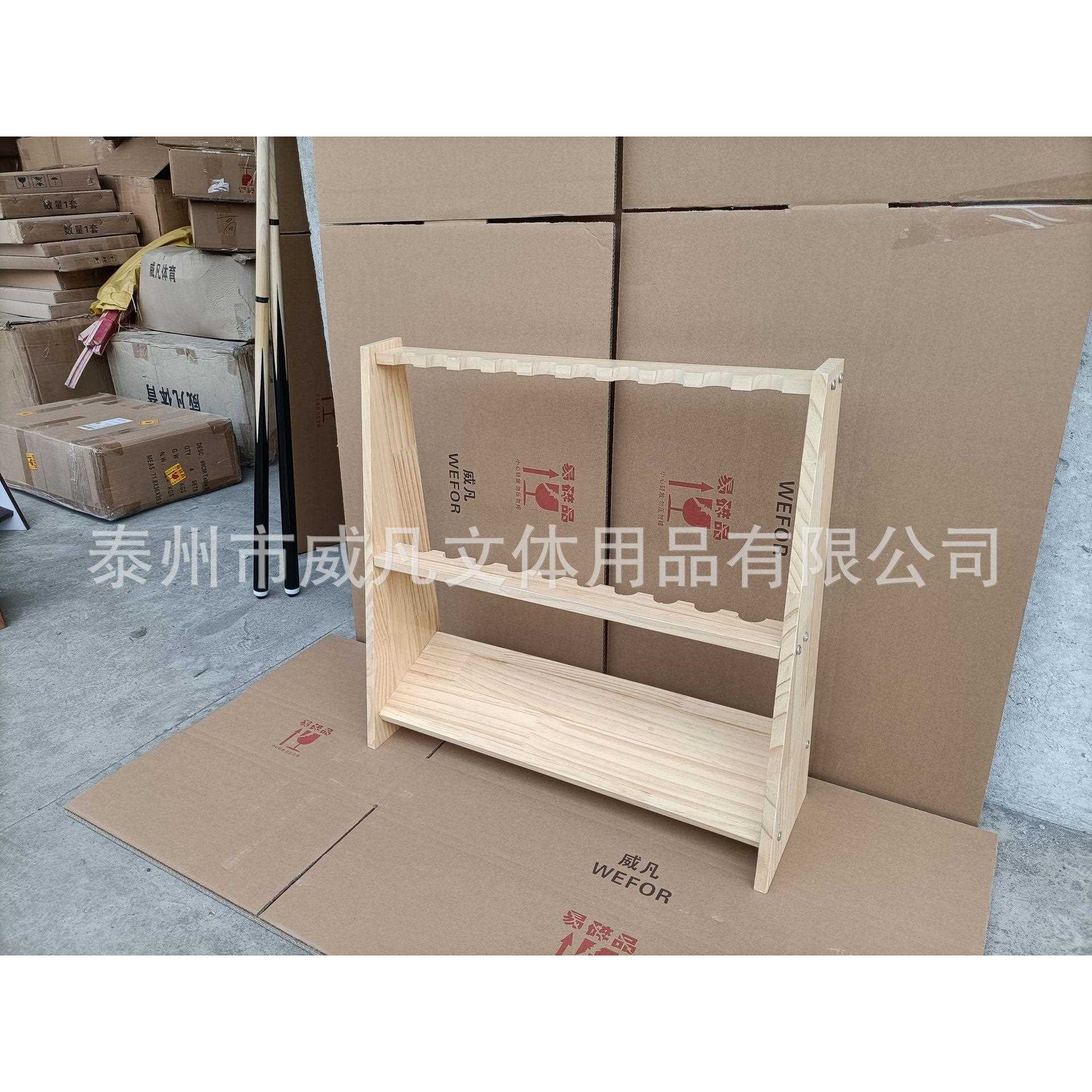 新款直销威凡工厂生产加工台球桌室内10孔实木球杆架配件全国销售