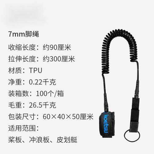 新款直销亚马逊户外冲浪脚绳绑脚踝安全绳多色冲浪板长板尾绳皮划