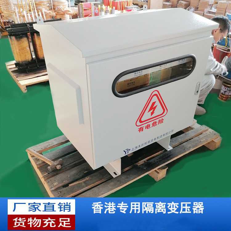 新款直销光伏隔离变压器立式三相隔离变压器380V变380V户外光伏变
