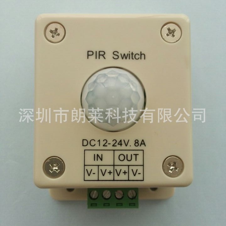 新款直销LED人体感应开关 12V24V红外人体感应开关单色灯带灯条感