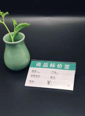 新款直销亚克力倒挂式透明展示牌价格标价签牌超市货架pvc挂牌直