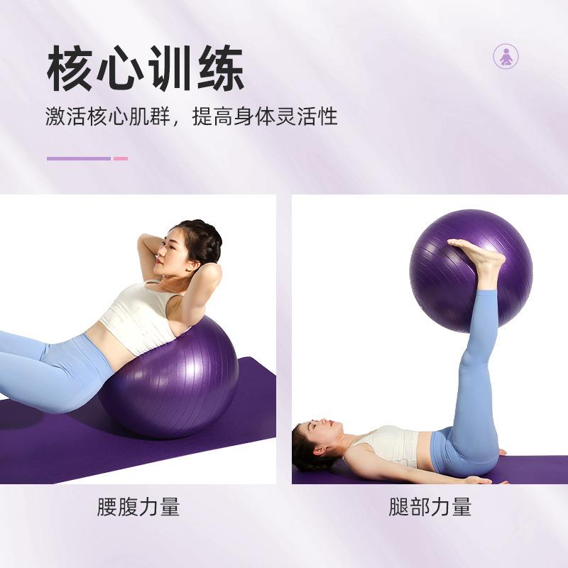 新款直销瑜伽球65cm加厚防爆磨砂瑜伽球充气大球PVC瑜伽球健身球