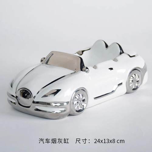 新款直销汽车模型烟灰缸创意个性时尚潮流简约客厅欧式摆件陶瓷电