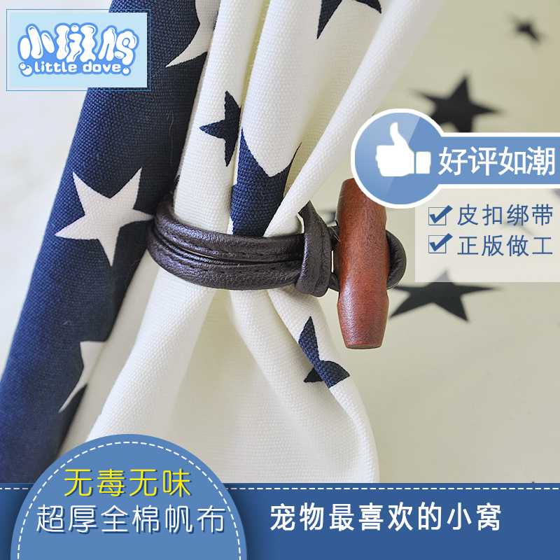 新款直销小斑鸠宠物帐篷直销创意狗窝 可拆洗猫窝四季宠物床透气8