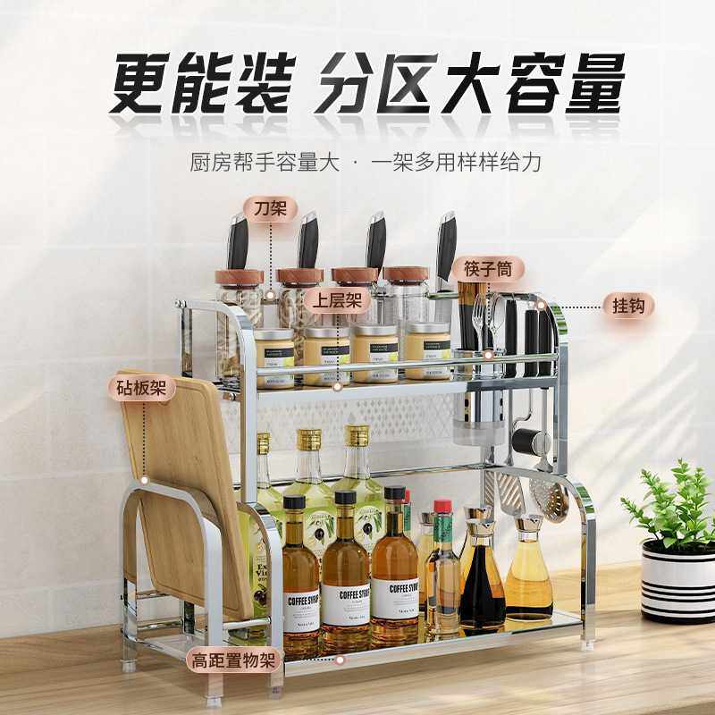 新款直销晴添家用厨房台面多功能调料收纳架调味刀架不锈钢三层置,厨房/烹饪用具,调料置物架,淘宝优惠券,粉丝福利购,淘宝优惠卷