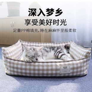 直销简约ins狗窝四季 新款 通用可拆洗猫窝中小型犬猫窝格子狗床狗