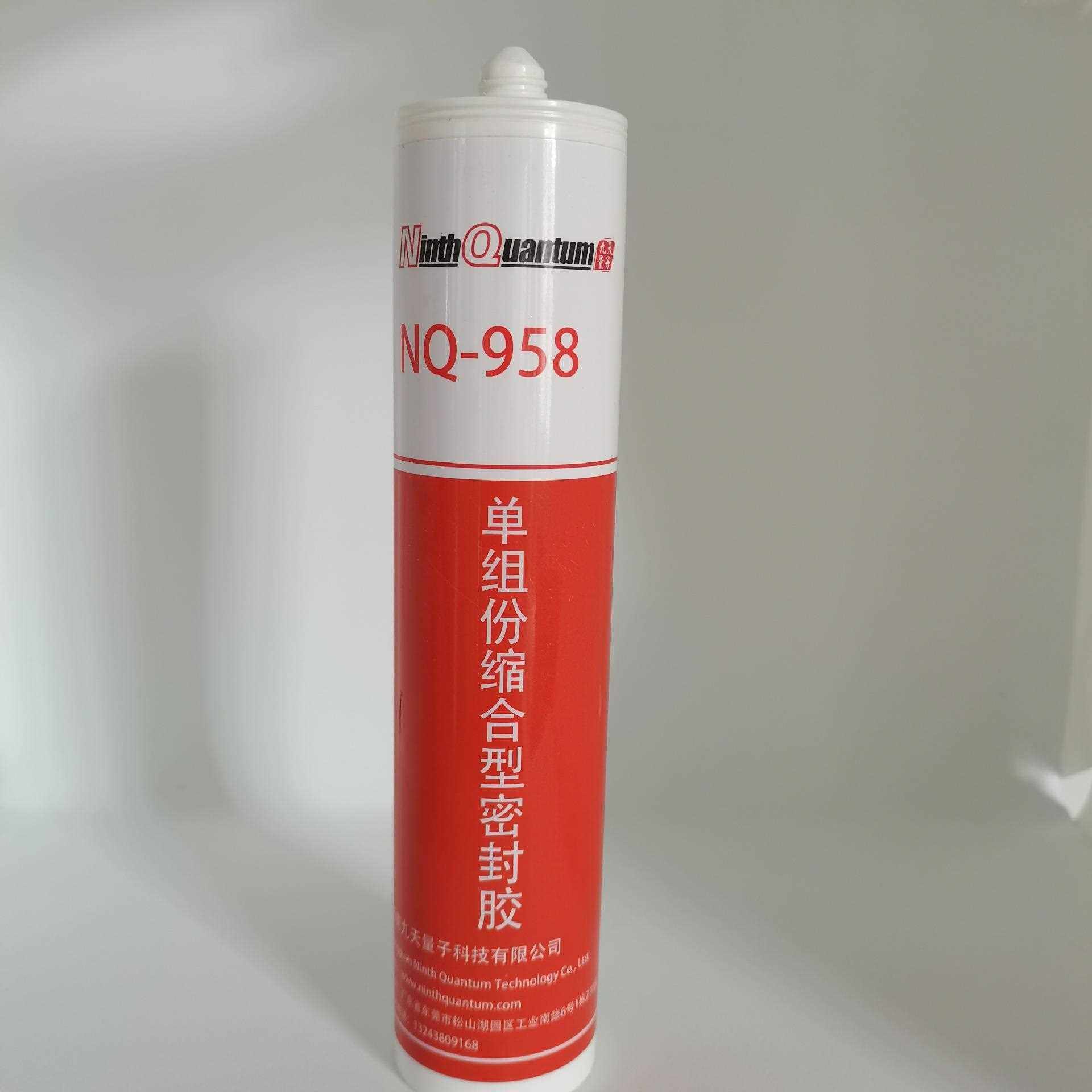 新款直销密封胶产品用于锂电池灯具粘接防水电动车电池等等,工业油品/胶粘/化学/实验室用品,工业及电子密封胶/密封剂,淘宝优惠券,粉丝福利购,淘宝优惠卷