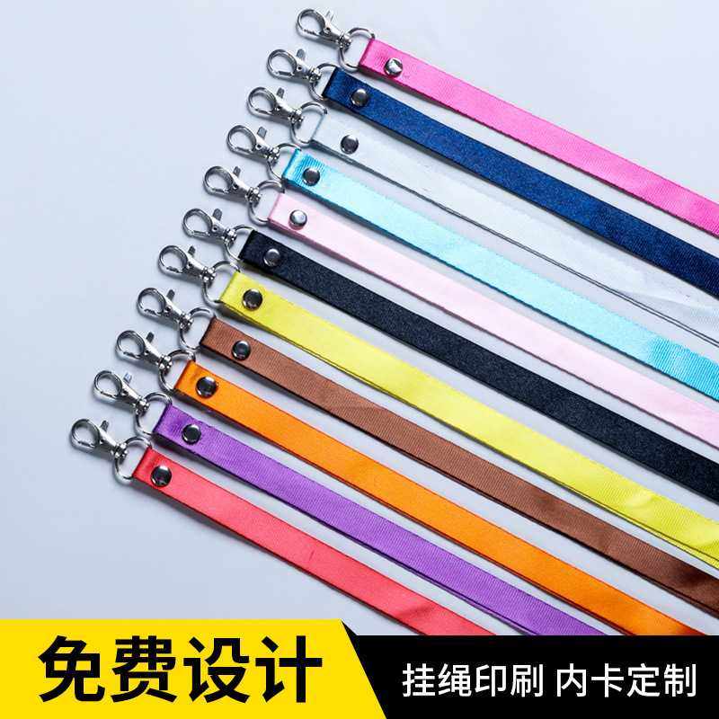 新款直销双卡位双层皮质工证件卡套胸卡套挂绳门禁卡公交卡吊绳8,个性定制/设计服务/DIY,胸牌定做,淘宝优惠券,粉丝福利购,淘宝优惠卷