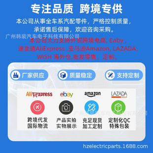 前氧传感器24103710 适用雪佛兰科鲁兹1.6T 025 直销跨境热卖 新款