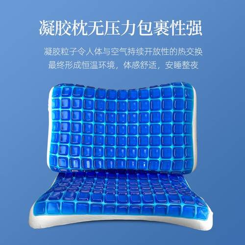 新款直销5D护颈凝胶枕头夏季清凉记忆枕成人男宿舍成人睡眠家用单