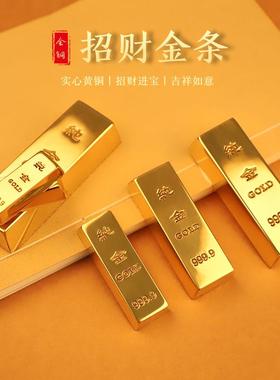 新款直销小额 纯黄铜仿真砂金假金条元宝黄铜实心道具金块金砖铜