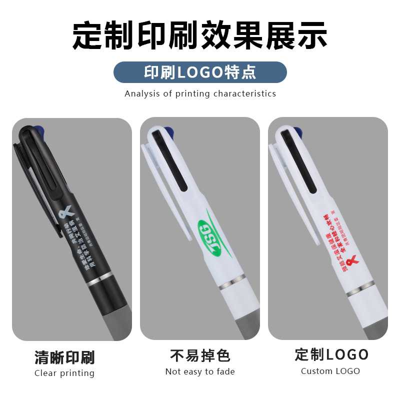 新款直销3色笔塑料圆珠笔多色笔广告笔定制logo办公文具订做印刷
