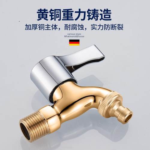 新款直销洗衣机水龙头304不锈钢一进二出双控双开加长接头单冷快