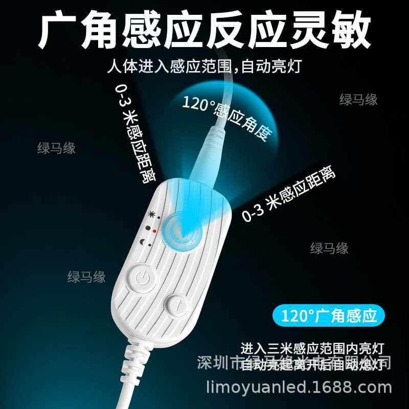 新款直销插电橱柜灯USB接口线条5V手办展示柜酒柜餐边柜感应cob灯,家装灯饰光源,室内LED灯带,淘宝优惠券,粉丝福利购,淘宝优惠卷