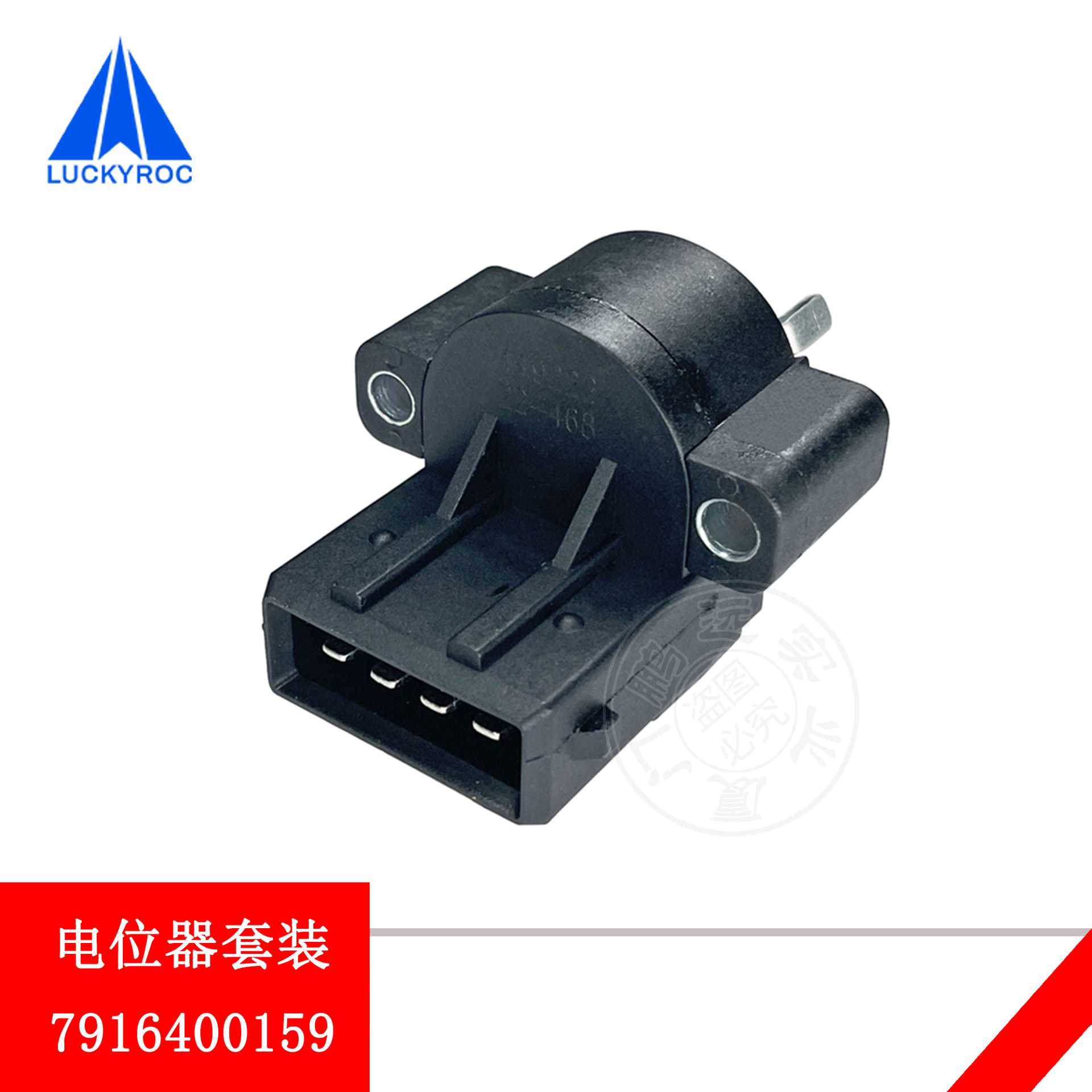 新款直销鹏远林德叉车配件行走加速电位器7916400159小齿轮350527