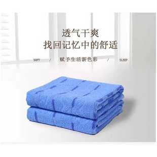新款直销棉老式空调被提花毛巾被学生宿舍民政救灾专用毛巾毯8