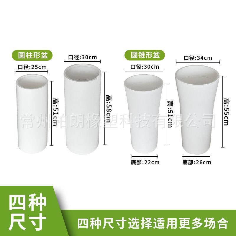新款直销花盆超大号家用商用塑料大花盆白色高脚花盆发财树龙血树图片