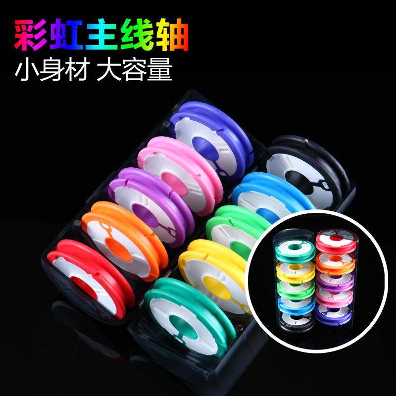 新款直销硅胶鱼线轴主线盒双层彩虹4-16轴大线轴耐用鱼线盒渔具,户外/登山/野营/旅行用品,其他垂钓用品,淘宝优惠券,粉丝福利购,淘宝优惠卷