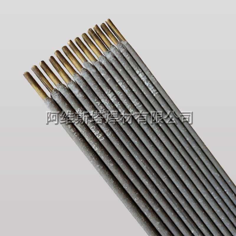 新款直销斯米克飞机牌Cu237铝青铜电焊条ECuAl-A2低氢型铜合金焊,五金/工具,电焊丝,淘宝优惠券,粉丝福利购,淘宝优惠卷