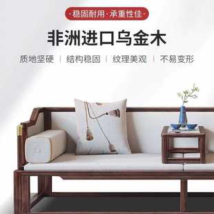 新款直销新中式实木罗汉床大小户型明清罗汉榻床榻榫卯乌金木沙发