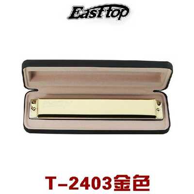 新款直销新款口琴Easttop24孔C调银色演奏复音初学乐器金色口琴8
