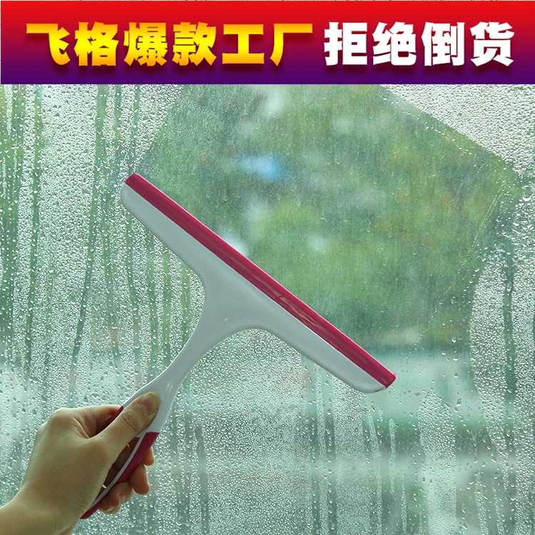 新款直销擦玻璃窗户神器浴室清洁工具清洗刮水器刮刀地刮洗汽车镜