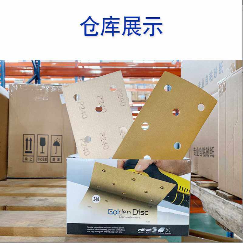 新款直销欧帝嘉黄砂95X180方形干磨砂纸黄色植绒手刨打磨抛光汽车,五金/工具,其它漆工工具,淘宝优惠券,粉丝福利购,淘宝优惠卷