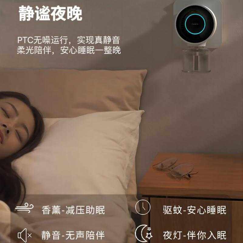 新款直销智能电子驱蚊器灭蚊灯室内夜灯家用室外户外插电卧室宿舍