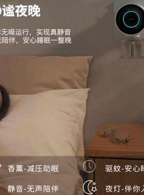新款直销智能电子驱蚊器灭蚊灯室内夜灯家用室外户外插电卧室宿舍