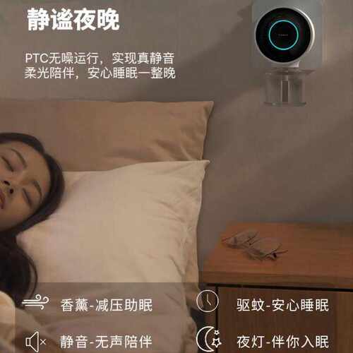 新款直销智能电子驱蚊器灭蚊灯室内夜灯家用室外户外插电卧室宿舍