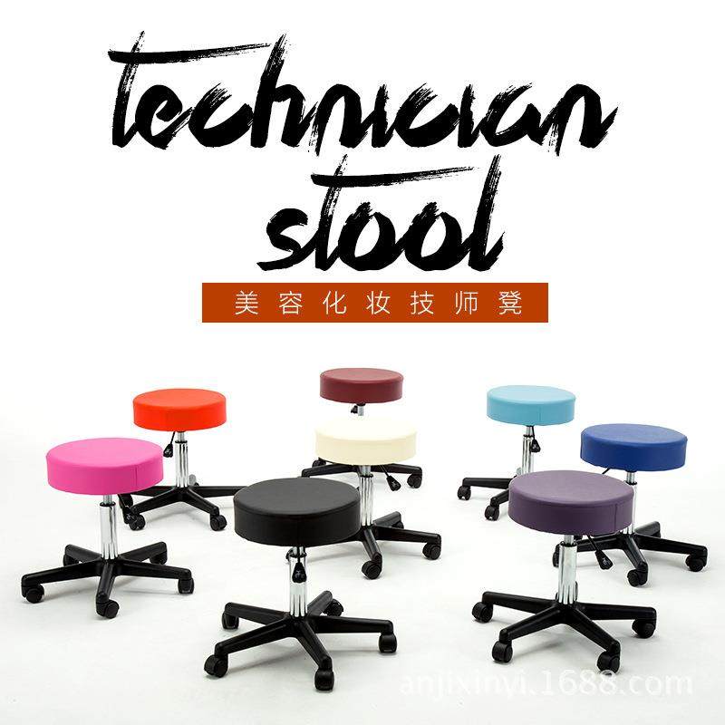 新款直销升降气压棒美容凳子 美发大工凳 理发美容椅 师傅凳转椅