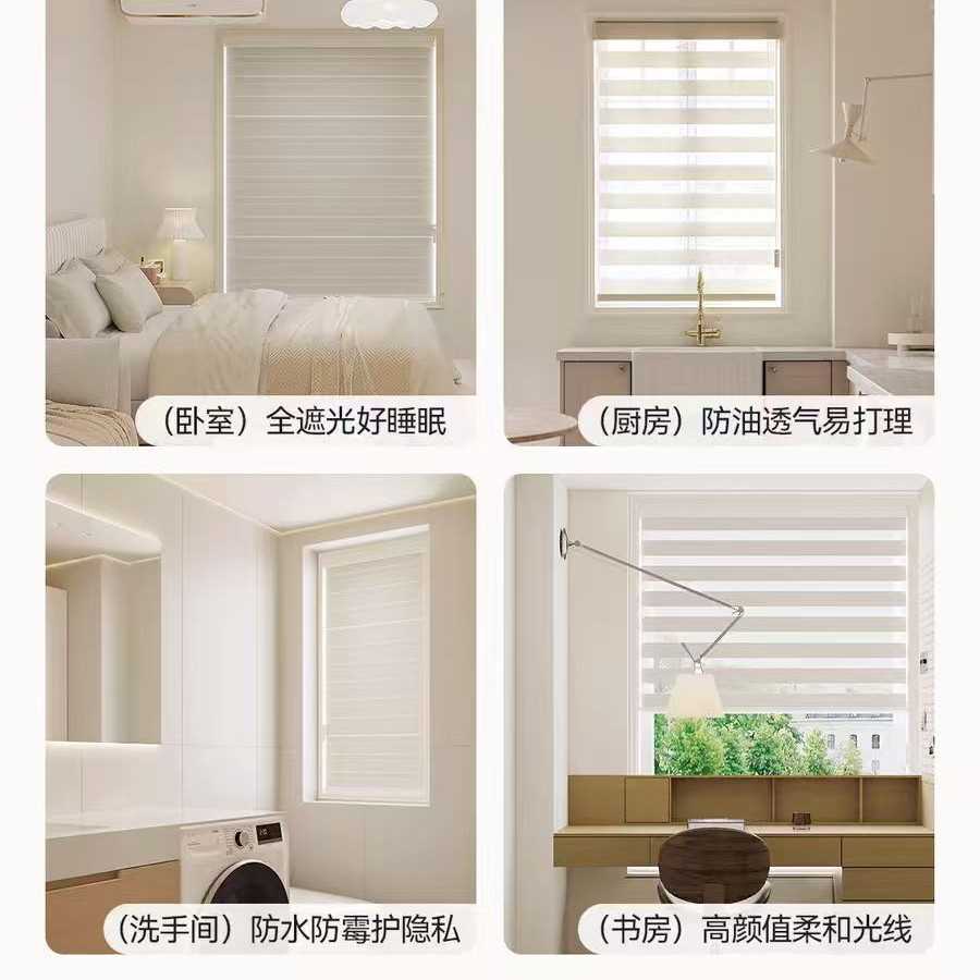 新款直销双层遮光拉珠柔纱帘半遮光家居升降帘卫生间调光卷帘免打