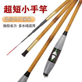 新款直销小物钓鱼竿37调手杆超轻超细碳素鱼杆马口白条鲫鱼竿小物