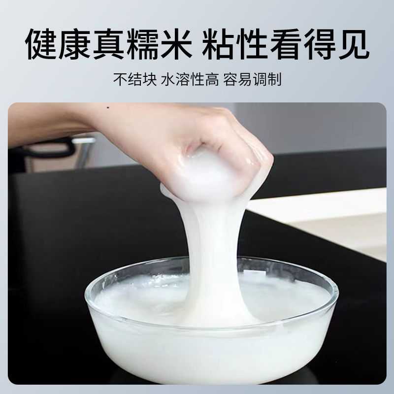 新款直销绿尔雅糯米胶墙纸墙画胶环保型墙布墙纸胶防潮高粘壁纸壁