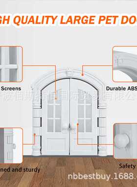 新款直销跨境热销French Cat Door 法式宠物自由进出双开门 ABS猫