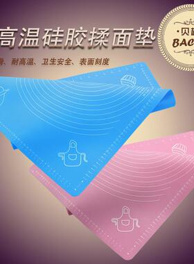 新款直销蓝色粉色 64x45cm硅胶擀面垫 加厚耐高温揉面垫硅胶垫 烘