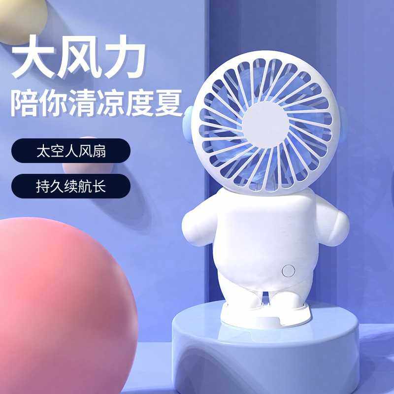 新款直销迷你USB轻音五档风力调节办公桌面礼品小风扇家用直供小,生活电器,户外风扇/移动风扇,淘宝优惠券,粉丝福利购,淘宝优惠卷
