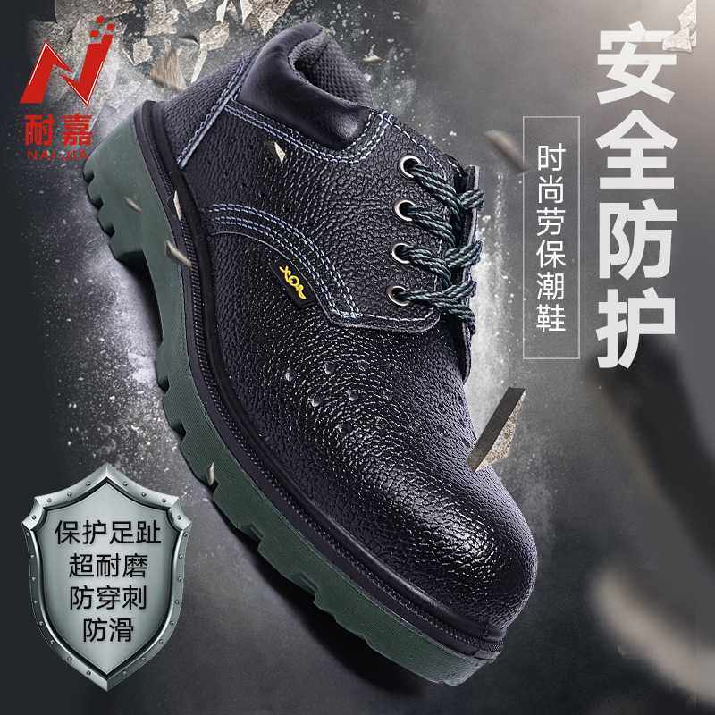 新款直销夏季透气牛皮劳保鞋 PU实心底带孔劳保凉鞋 防砸防刺耐磨,居家日用,防护鞋,淘宝优惠券,粉丝福利购,淘宝优惠卷