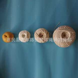 新款直销  三股棉绳棉线球 本色棉线球超粗白色手工DIY工程测量8