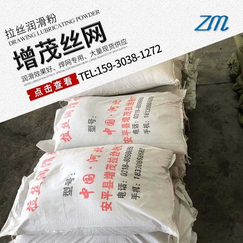 新款直销增茂直供 金属拉丝粉 润滑粉 各种型号拔丝粉 金属原色不